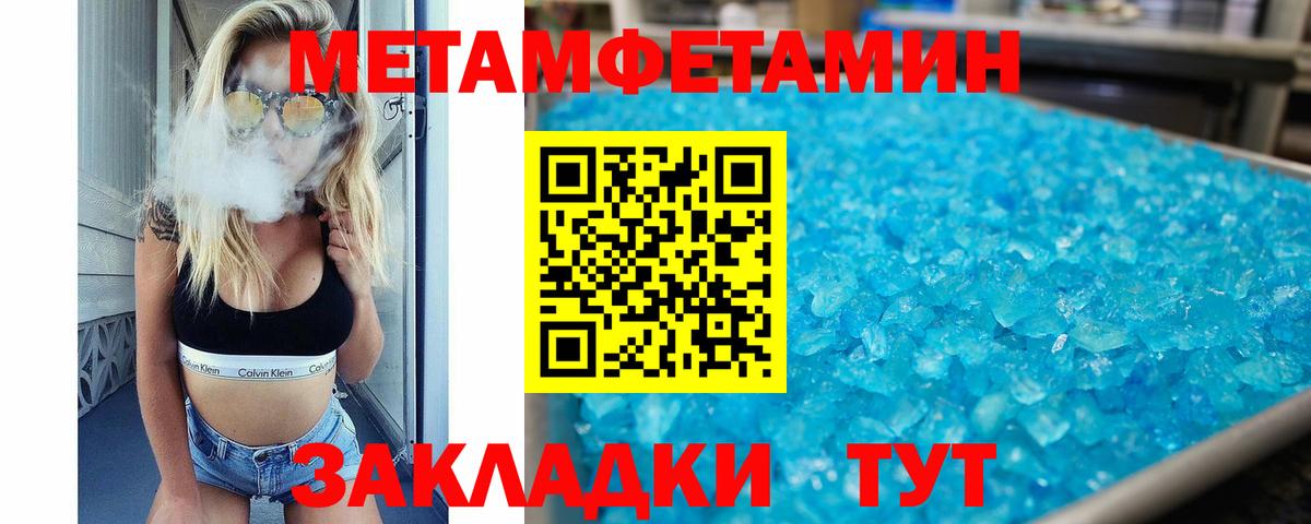 Amphetamine  Вход с VPN  Новозыбков  АМФ VHQ 