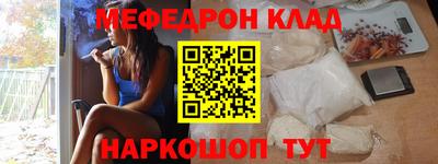 МДМА Гагарин