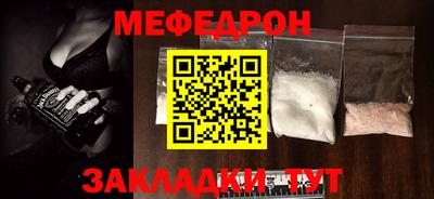 МДМА Гагарин