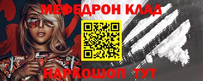 МДМА Гагарин