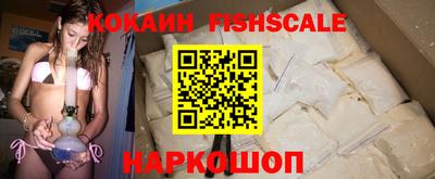 кокаин Гай