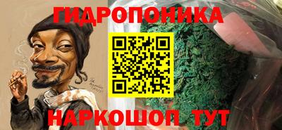 метадон Гатчина