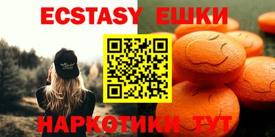 МДМА Гагарин