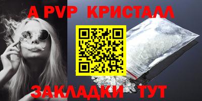 МДМА Гагарин