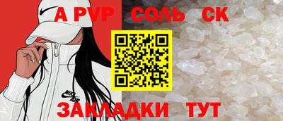 кокаин Гай