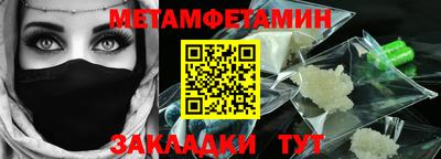 метадон Гатчина