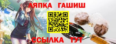 метадон Гатчина