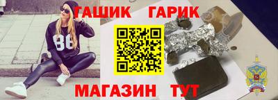 кокаин Гай