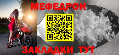 МДМА Гагарин