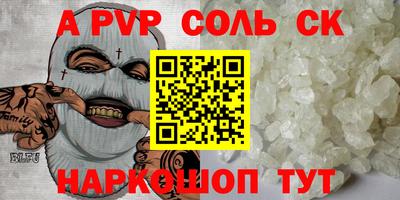 МДМА Гагарин