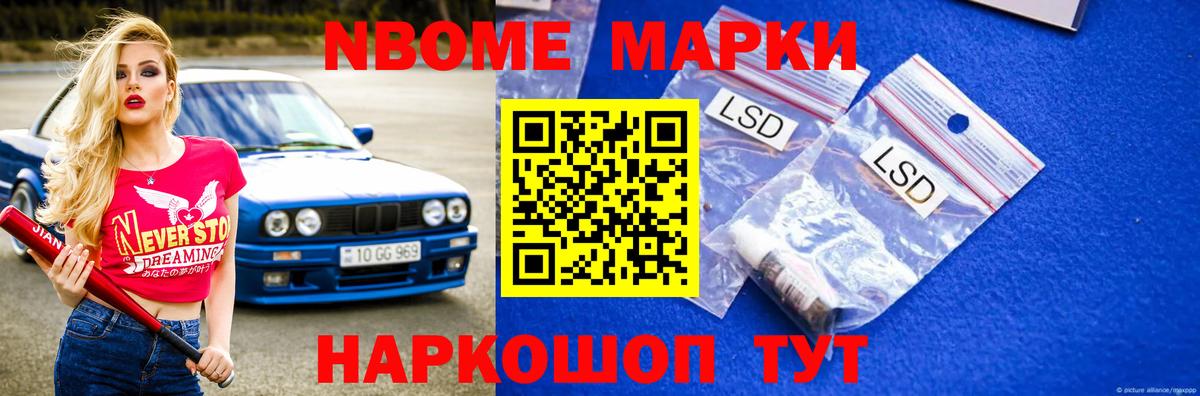 Новозыбков  LSD-25 экстази ecstasy  Вход с VPN 