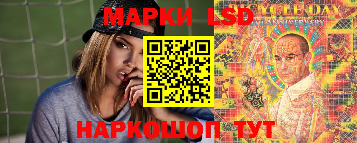 Наркотические марки 1500мкг  Вход с VPN  Новозыбков 